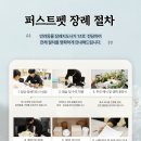 아마레펫 이미지