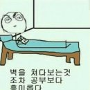 몬스터피자 이미지