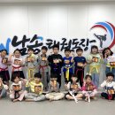 롯데가야유치원 이미지