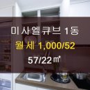 큐브공인중개사사무소 이미지