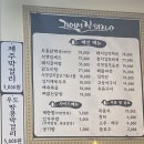 기어서집까지 이미지