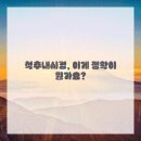 바른치과의원 이미지