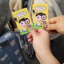 이지타이완