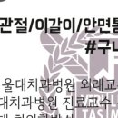 시청서울구강내과치과의원 네이버블로그