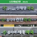 남영사약국 이미지