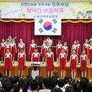 방어진초등학교 이미지