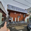 장군돼지국밥.수육 이미지