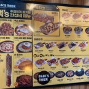 백스비어 상일점