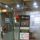 스시하루 이미지