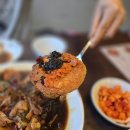 봉추찜닭하안점