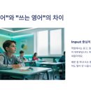 실전처럼 배우는 생활영어 이미지