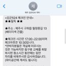 김군 524게스트하우스 이미지