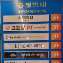 KOPRO(고프로) | 현역 프로보디빌더 대표님이 직접 수업하는 다이어트+ 체형전문 전포피티,서면피티 &#34;고프로PT&#34; 피티후기