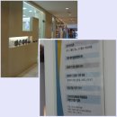 삼성맑은내과의원 이미지