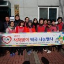 샘골 경로당 이미지