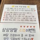 1-16호어린이공원 | 대전소품샵 상상양말 가성비 좋은 대전답례품 추천