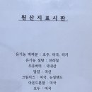 타르티네 이미지