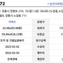 노암신화아파트 이미지