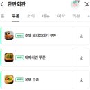 황금회관 | 청주삼겹살 맛집 한판회관 솔직 후기