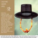 남성시대 이미지