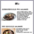 송림산장 - 광양시 학사대길 7 | 송림산장