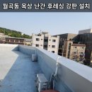 월곡동4 이미지