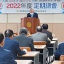 제주특별자치도유도회 이미지