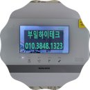 대우동삼아파트 앞(7) | 부산 해운대구 우동 대우동삼아파트 비디오폰 시공