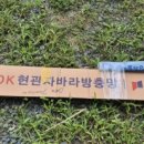 못안길 이미지