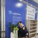 라온제나 성인태권도장 네이버블로그