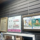 울릉해수목욕탕 네이버블로그