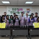 정반찬 경기앤뉴스
