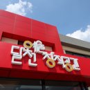 달천예술창작공간 이미지