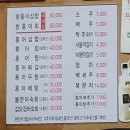 할매홍어 - 세종특별자치시 죽림로 40 | 할매홍어
