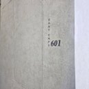 이스트 케이프 이미지