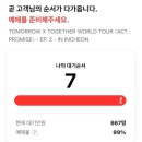 모두모아존