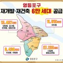 영등포구 헤럴드경제