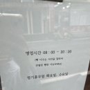 [대전/자양동] 대전 빵지순례 빵천국 빵 한모금(파이한모금) 내돈내산 후기