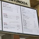 커피명가 안암점