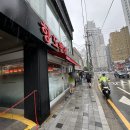 온천장중국집 항도반점 탕수육이 정말 맛있는곳