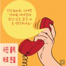 뉴타운공인중개사사무소 | 계획(변경)인가 처리 완료!! / 신림뉴타운 대표 중개업소 바른공인중개사사무소(365일 24시간 상담가능)