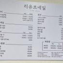 유르네일 이미지
