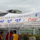 고동바위공원 이미지