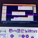 보라보라 노래연습장 이미지