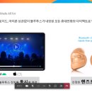 스위스보청기 이미지