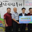농협금산군지부 이미지