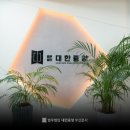 부산중앙센터