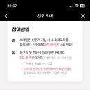 치킨마루(화서역점) 이미지