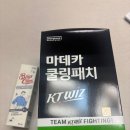 디자인벅스 | 뜨거운 여름, 시원함과 벌레 퇴치를 한번에! 마데카 쿨링패치 & 벅스케이프 솔직 후기 💖