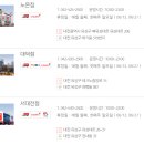 (주)홍성엔마트 이미지